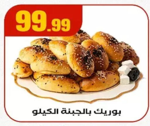 available at مارت فيل in Egypt - القاهرة