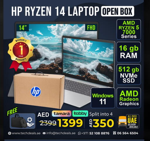 HP Laptop available at TechDeals Electronics Trading in UAE - Dubai