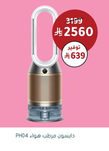 available at Nahdi in KSA, Saudi Arabia, Saudi - Al-Kharj