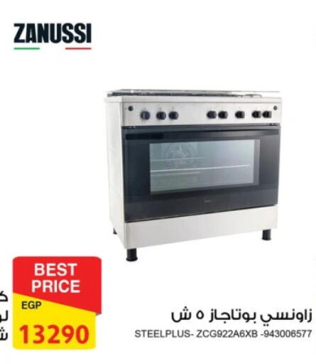 available at فتح الله in Egypt - القاهرة