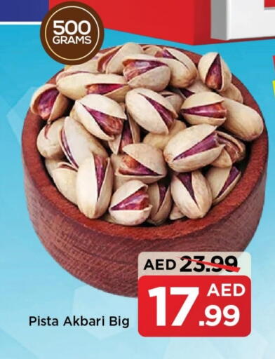 available at Mark & Save in UAE - Dubai