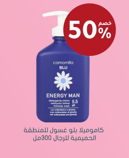 available at Nahdi in KSA, Saudi Arabia, Saudi - Buraidah