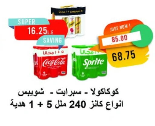 available at مترو ماركت in Egypt - القاهرة