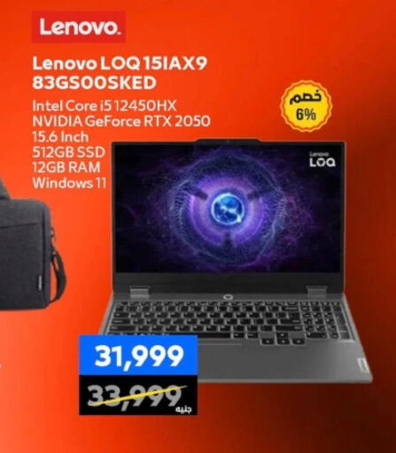 available at  B.TECH Egypt  in Egypt - Cairo