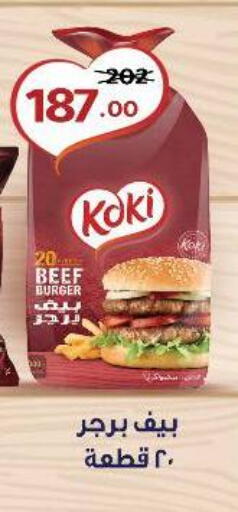 available at Wekalet Elmansoura - Dakahlia  in Egypt - Cairo