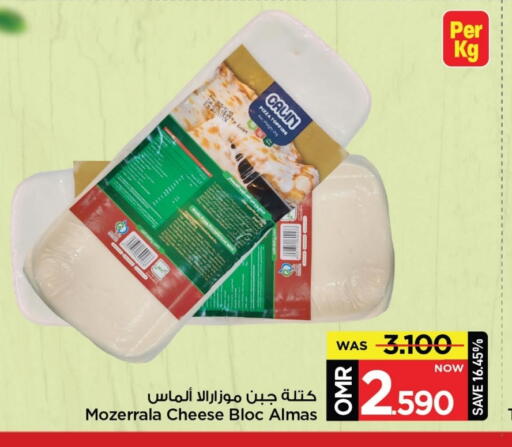 موزاريلا available at مارك & سايف in عُمان - مسقط‎