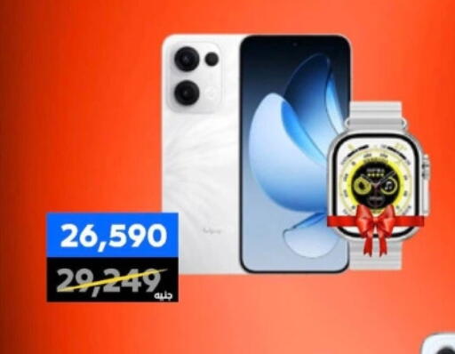 available at بي تك مصر in Egypt - القاهرة