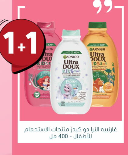 GARNIER available at Nahdi in KSA, Saudi Arabia, Saudi - Qatif