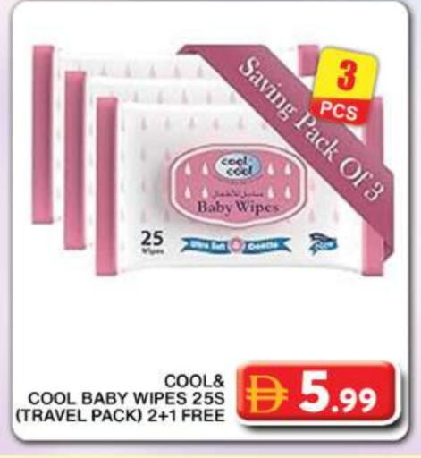 كول & كول بيبي available at جراند هايبر ماركت in الإمارات العربية المتحدة , الامارات - دبي