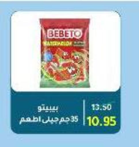 available at Wekalet Elmansoura - Dakahlia  in Egypt - Cairo