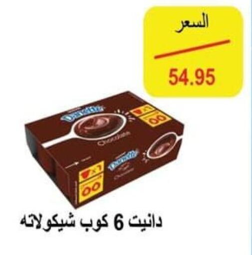 available at سبينس in Egypt - القاهرة