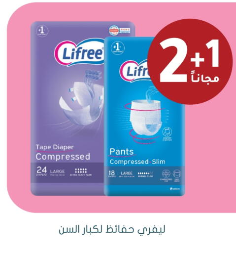 available at Nahdi in KSA, Saudi Arabia, Saudi - Mecca
