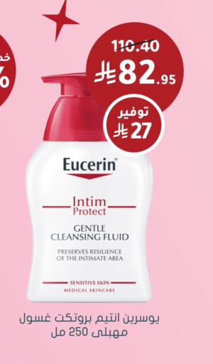 يوسرين available at  النهدي in مملكة العربية السعودية, السعودية, سعودية - المدينة المنورة