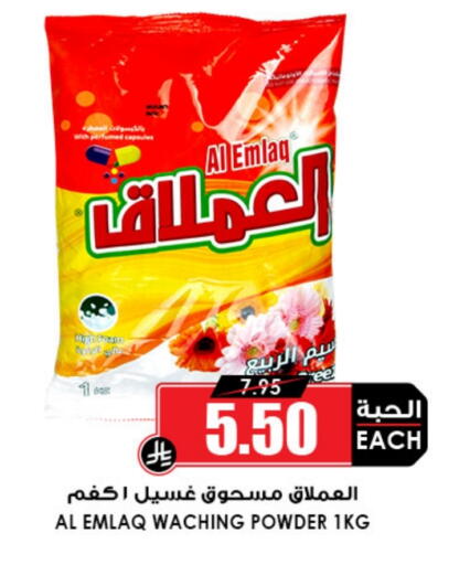منظف available at أسواق النخبة in مملكة العربية السعودية, السعودية, سعودية - تبوك