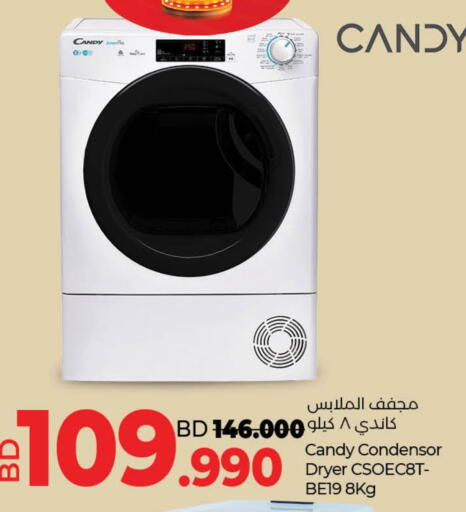 Washing Machine available at LuLu Hypermarket in Bahrain