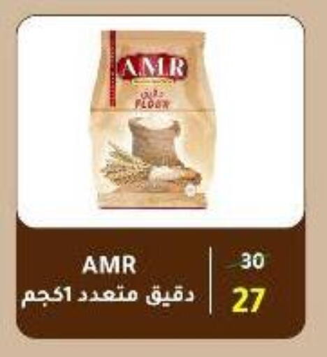 available at Wekalet Elmansoura - Dakahlia  in Egypt - Cairo