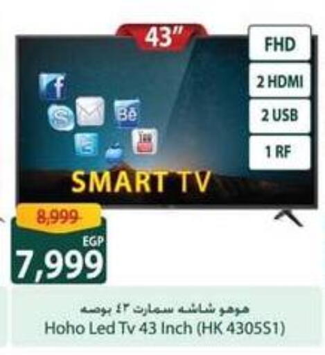 Smart TV available at Spinneys  in Egypt - Cairo