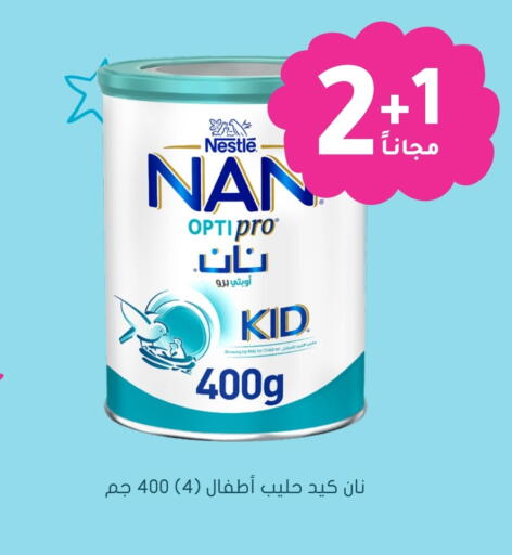 available at Nahdi in KSA, Saudi Arabia, Saudi - Tabuk