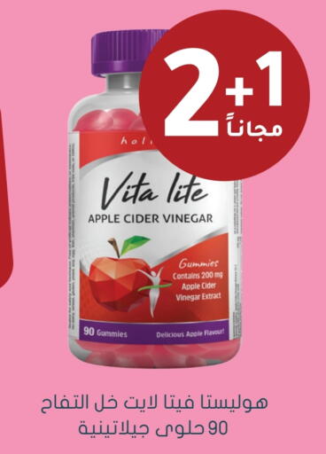 Vinegar available at Nahdi in KSA, Saudi Arabia, Saudi - Al Khobar