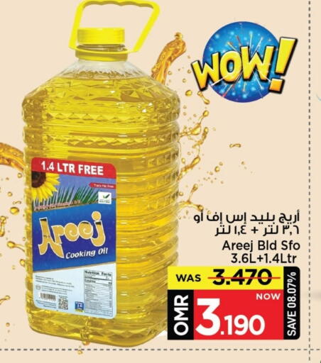 AREEJ Sunflower Oil available at MARK & SAVE in Oman - Muscat