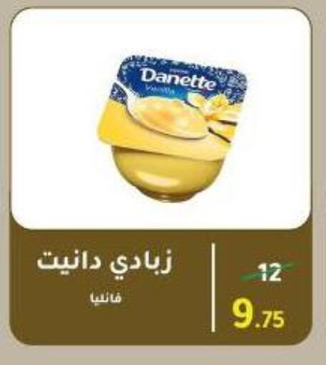 available at Wekalet Elmansoura - Dakahlia  in Egypt - Cairo