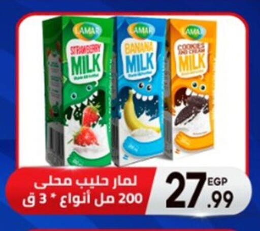 حليب بنكهات available at أولاد المحاوى in Egypt - القاهرة