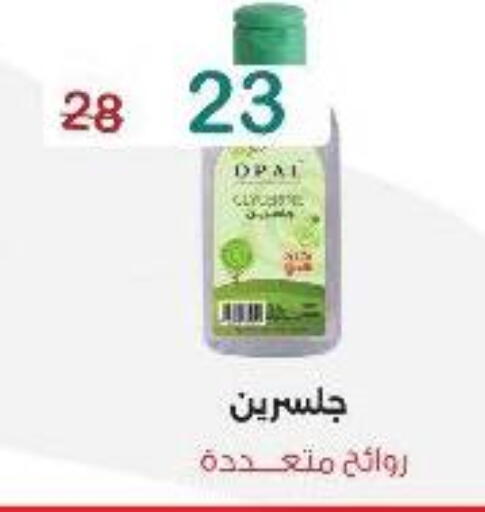 available at وكالة المنصورة - الدقهلية‎ in Egypt - القاهرة