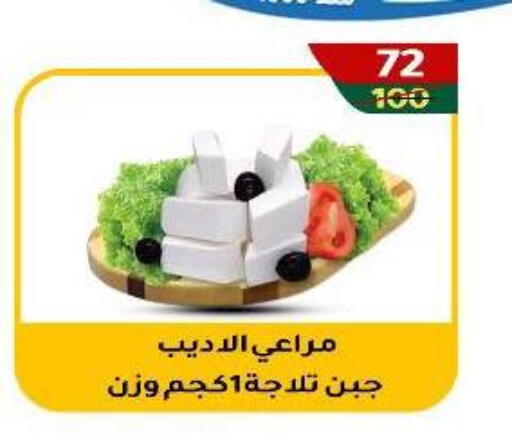 available at وكالة المنصورة - الدقهلية‎ in Egypt - القاهرة
