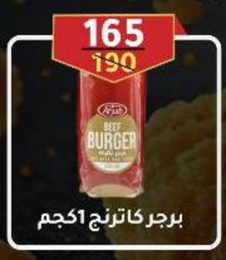 available at Wekalet Elmansoura - Dakahlia  in Egypt - Cairo