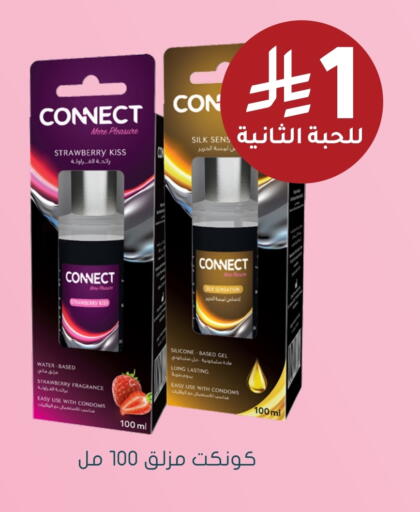 Strawberry available at Nahdi in KSA, Saudi Arabia, Saudi - Buraidah