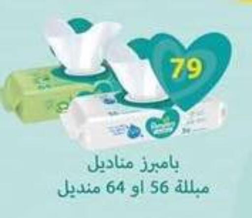 Pampers available at Spinneys  in Egypt - Cairo