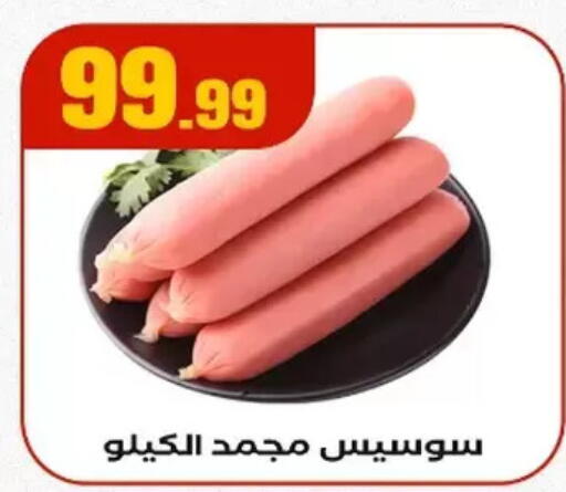 available at مارت فيل in Egypt - القاهرة
