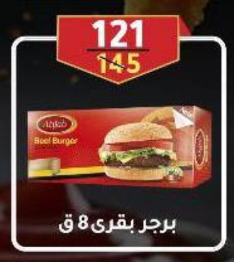 available at Wekalet Elmansoura - Dakahlia  in Egypt - Cairo