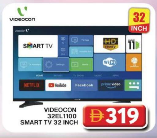 فيديكون تلفاز ذكي available at جراند هايبر ماركت in الإمارات العربية المتحدة , الامارات - دبي
