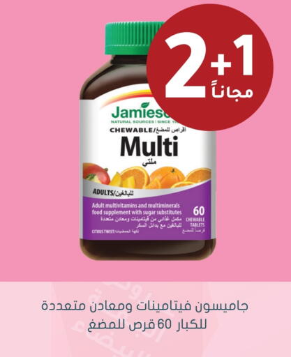 available at Nahdi in KSA, Saudi Arabia, Saudi - Jeddah