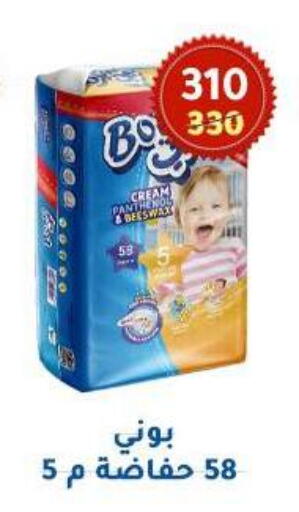 available at Wekalet Elmansoura - Dakahlia  in Egypt - Cairo