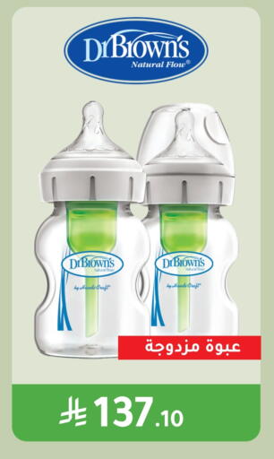 available at Nahdi in KSA, Saudi Arabia, Saudi - Sakaka