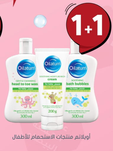 available at  النهدي in مملكة العربية السعودية, السعودية, سعودية - بيشة