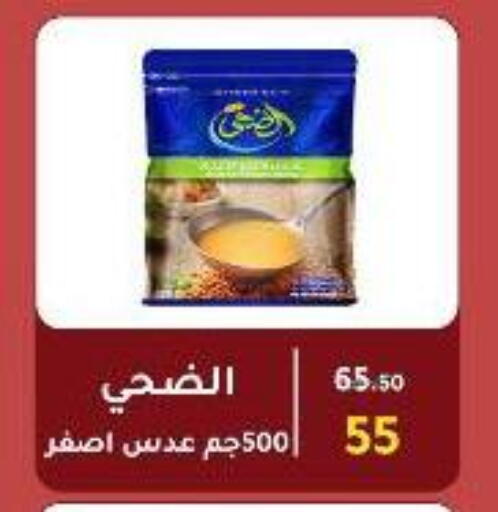 available at وكالة المنصورة - الدقهلية‎ in Egypt - القاهرة