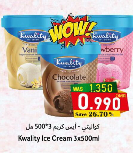 available at Al Muzn Shopping Center in Oman - Muscat