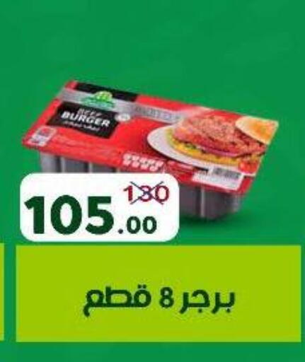 available at Wekalet Elmansoura - Dakahlia  in Egypt - Cairo