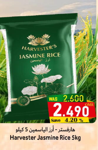 available at القوت هايبرماركت in عُمان - مسقط‎