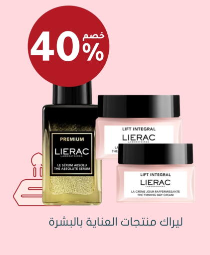 كريم للوجه available at  النهدي in مملكة العربية السعودية, السعودية, سعودية - بيشة