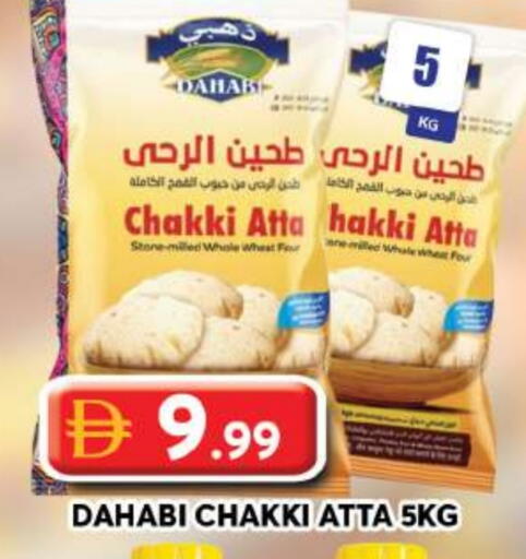DAHABI Wheat Flour available at Grand Hyper Market in UAE - Dubai
