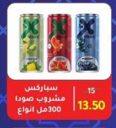 available at Wekalet Elmansoura - Dakahlia  in Egypt - Cairo