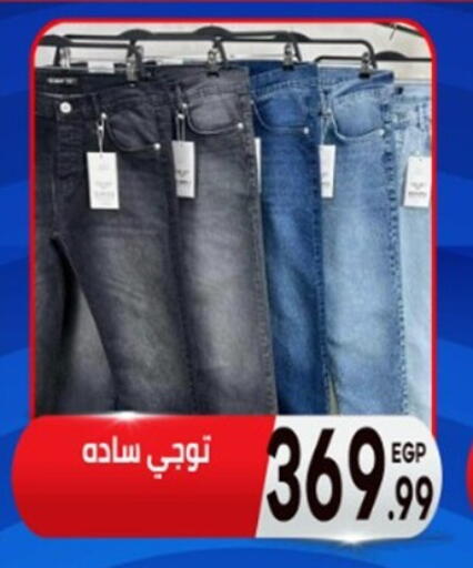 available at El mhallawy Sons in Egypt - Cairo