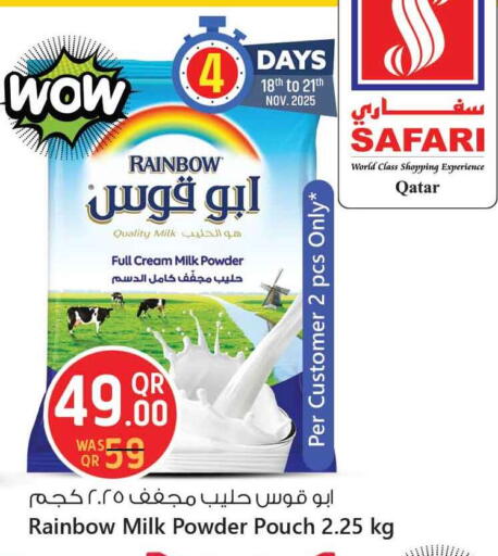 RAINBOW Milk Powder available at Safari Hypermarket in Qatar - Al Shamal