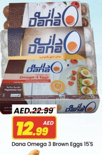 available at Mark & Save in UAE - Dubai