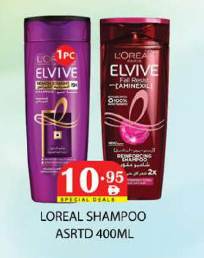 ELVIVE Shampoo / Conditioner available at Zain Mart Supermarket in UAE - Ras al Khaimah