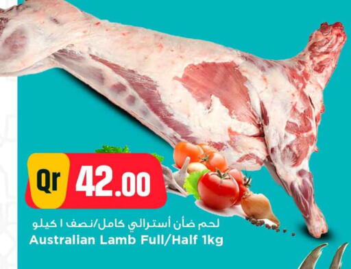 لحم الضأن / الغنم available at مرزا هايبرماركت in قطر - الدوحة